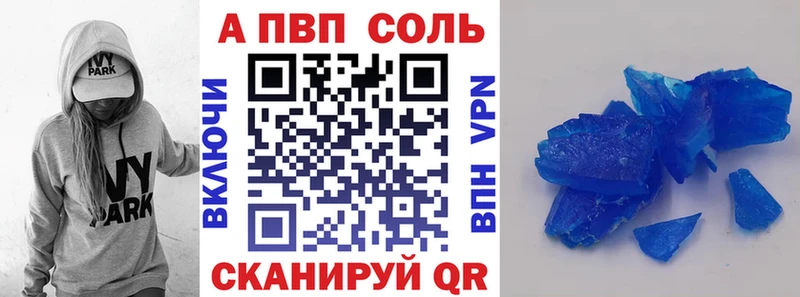 сколько стоит  OMG как войти  Alpha-PVP Соль  Ахтубинск 