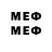 МЕФ VHQ Matheus Ikeda