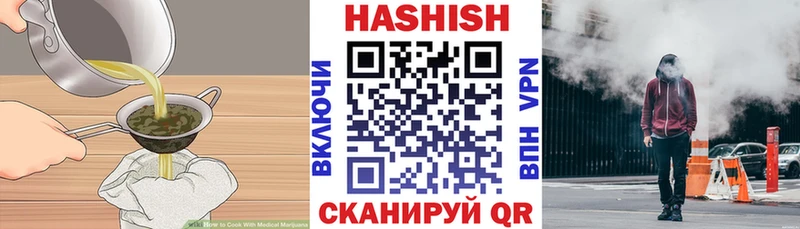 что такое наркотик  Ахтубинск  Еда ТГК марихуана 