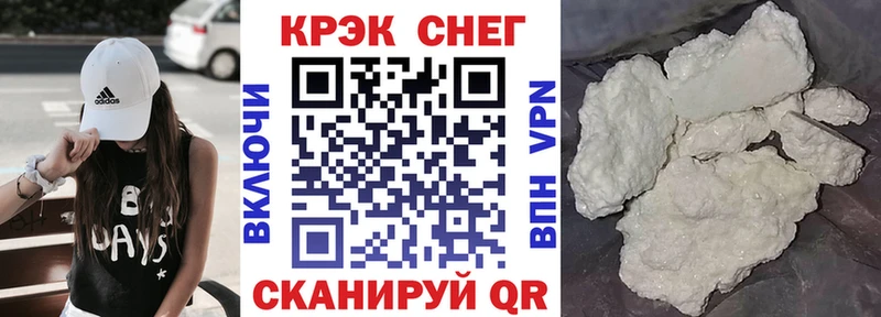 гидра рабочий сайт Ахтубинск Cocaine 99%