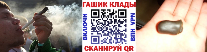 мега как зайти  Ахтубинск  ГАШ VHQ 