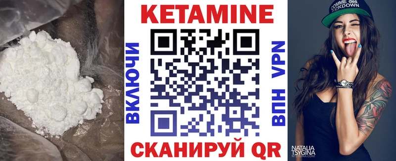 дарк нет клад Ахтубинск КЕТАМИН ketamine