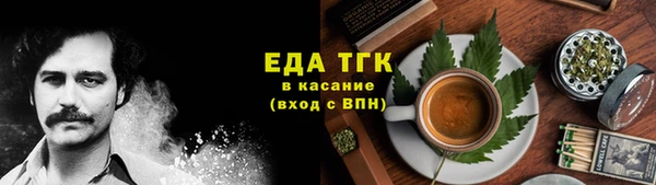 трава Аркадак