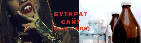 трава Аркадак