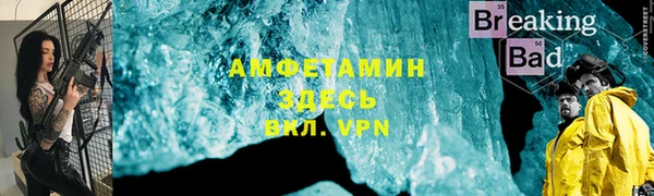 стафф Алексин