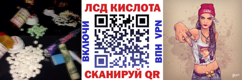 Лсд 25 экстази ecstasy  Ахтубинск 