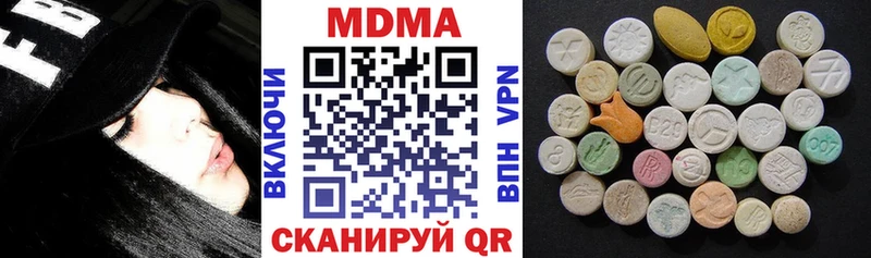 MDMA Molly Ахтубинск