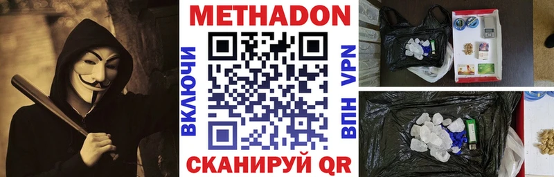 мориарти наркотические препараты  магазин  наркотиков  Ахтубинск  Метадон кристалл 