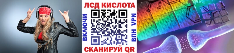 Наркотические марки 1,5мг  блэк спрут онион  Ахтубинск 